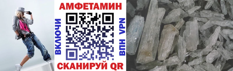 АМФЕТАМИН 98%  Артёмовский 