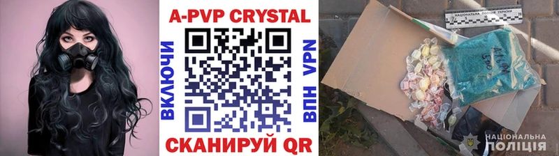 хочу   darknet телеграм  мега сайт  A PVP VHQ  Артёмовский 