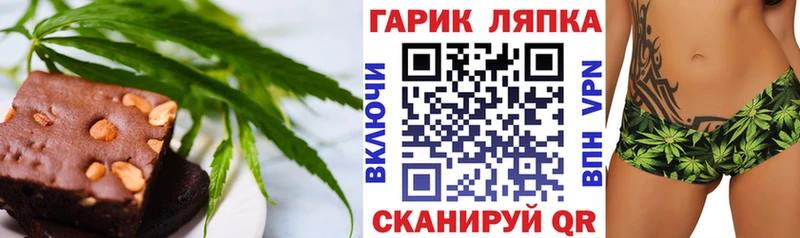 Canna-Cookies марихуана  купить закладку  Артёмовский 