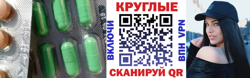 ЭКСТАЗИ MDMA  МЕГА tor  Артёмовский 