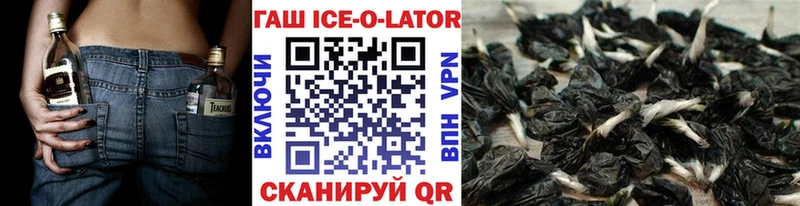 где можно купить наркотик  Артёмовский  ГАШ гарик 