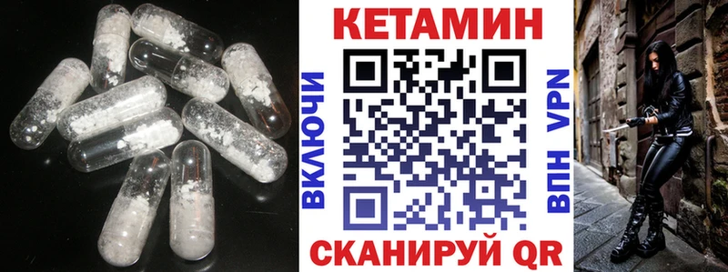 КЕТАМИН VHQ  blacksprut   Артёмовский 
