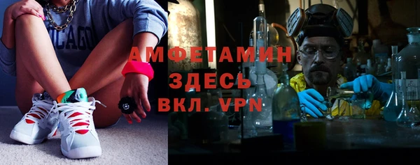 ALPHA PVP Армянск