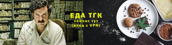 трава Алзамай