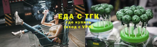 дистиллят марихуана Инта