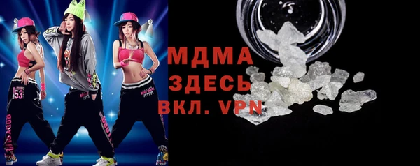 spice Аркадак