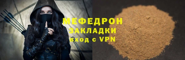скорость mdpv Иннополис