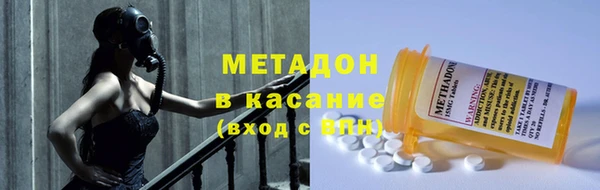 прущие крисы Арсеньев