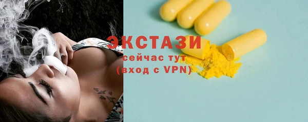 прущие крисы Арсеньев