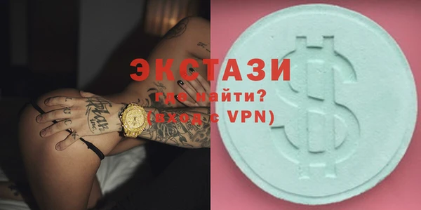 трава Алзамай