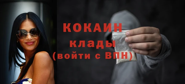 ALPHA PVP Армянск