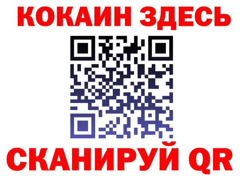 ГАШ Изолятор tor это кракен Артёмовский