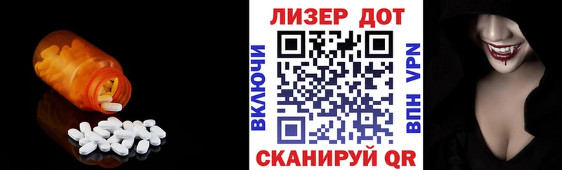 LSD-25 экстази кислота  Артёмовский 