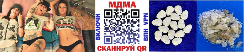 MDMA VHQ  KRAKEN зеркало  Артёмовский  купить наркоту 