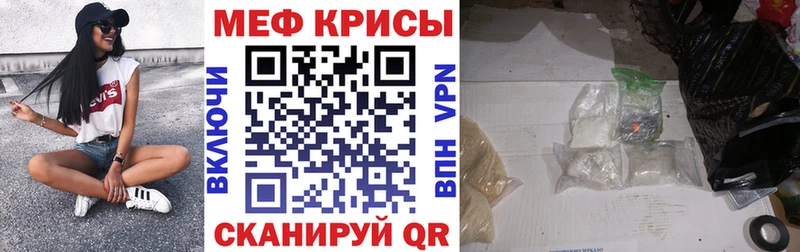 Меф 4 MMC  Артёмовский 