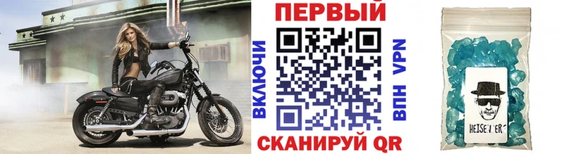 наркошоп Артёмовский Метамфетамин винт