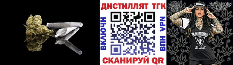 hydra рабочий сайт  наркота  Артёмовский  ТГК гашишное масло 