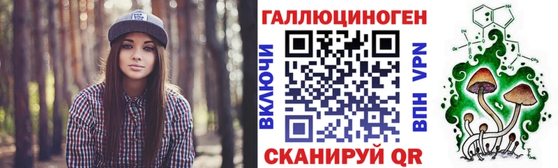 Галлюциногенные грибы Psilocybine cubensis  цены наркотик  Артёмовский 